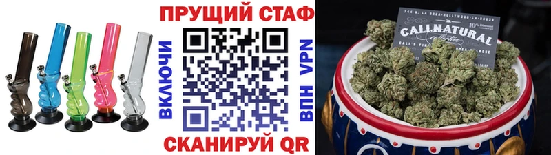 Где купить наркоту Шатура mega ССЫЛКА  Гашиш  Кодеин  Бошки Шишки  АМФ 