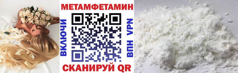 Amphetamine Розовый Шатура