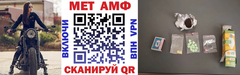 blacksprut маркетплейс  Шатура  АМФ Premium 