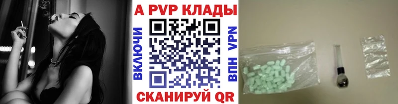 дарнет шоп  Шатура  мориарти наркотические препараты  A-PVP СК 