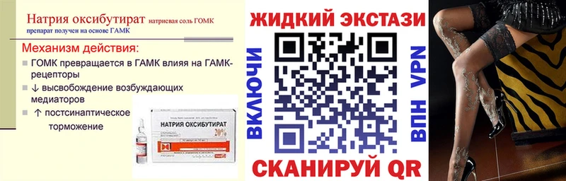 БУТИРАТ буратино  Шатура 