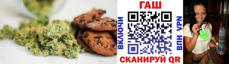 Canna-Cookies марихуана  Шатура 