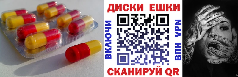 Ecstasy Cube  как найти закладки  Шатура 