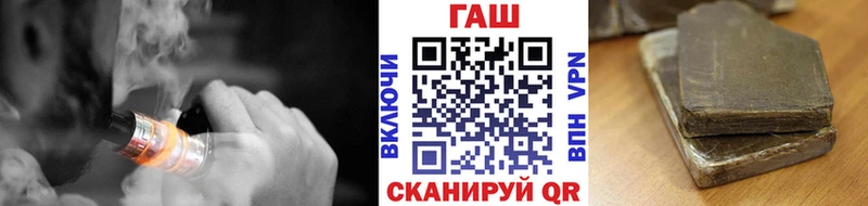 ГАШ ice o lator  Шатура 