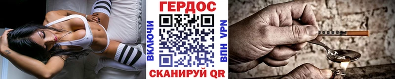 ГЕРОИН афганец  Шатура 
