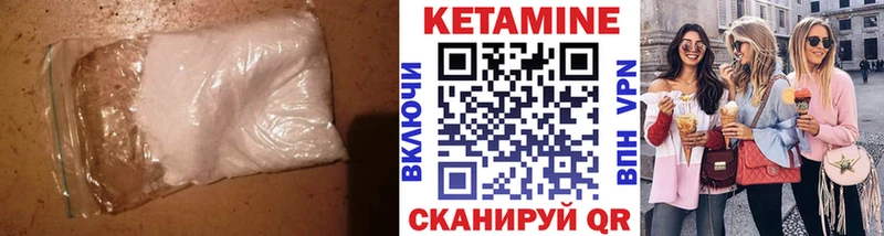 МЕГА   Шатура  Кетамин ketamine  как найти закладки 