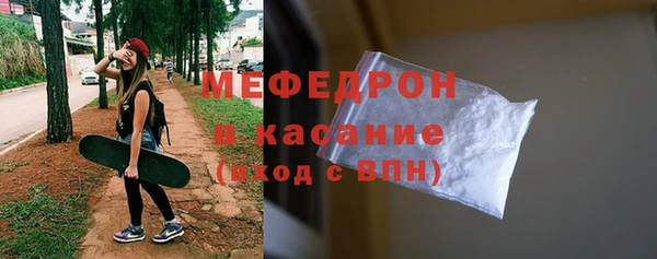 мефедрон мука Зерноград