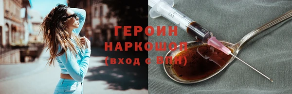 MESCALINE Тында