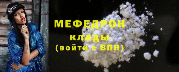 меф VHQ Зеленодольск