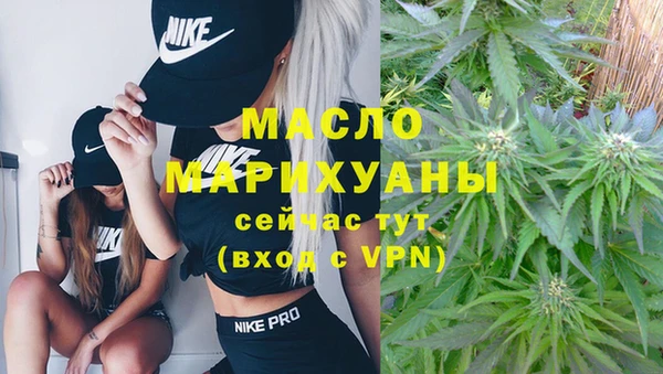 меф VHQ Зеленодольск