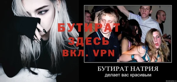 меф VHQ Зеленодольск