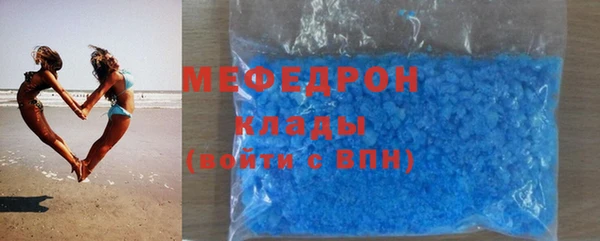 прущая мука Зеленокумск