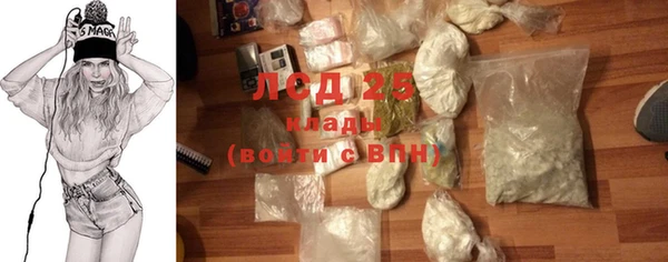 прущая мука Зеленокумск