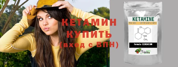 меф VHQ Зеленодольск
