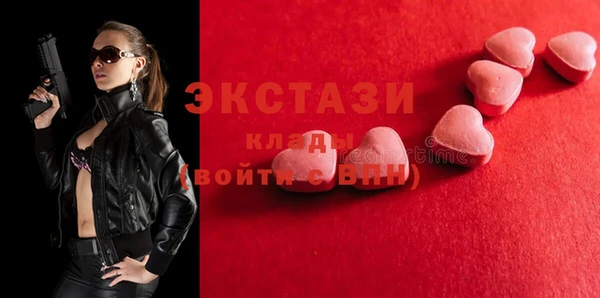 мефедрон мука Зерноград