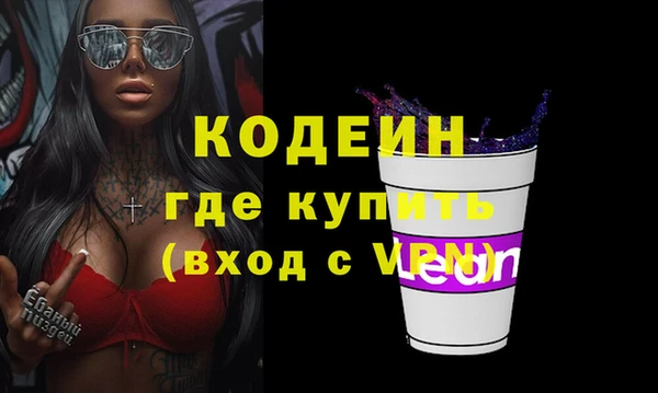 меф VHQ Зеленодольск