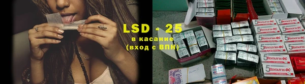 прущая мука Зеленокумск