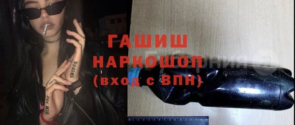 мефедрон мука Зерноград