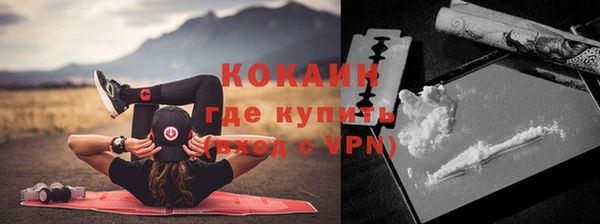 прущая мука Зеленокумск