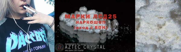 мефедрон мука Зерноград