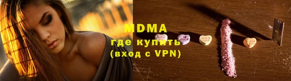 прущая мука Зеленокумск