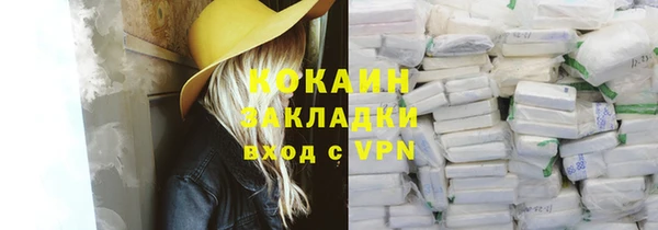 MESCALINE Тында