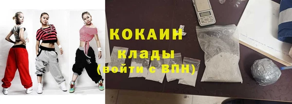 прущая мука Зеленокумск
