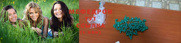 мефедрон мука Зерноград