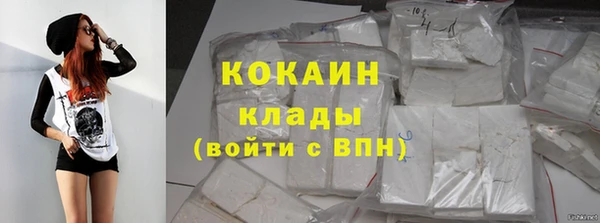 прущая мука Зеленокумск