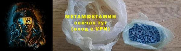 меф VHQ Зеленодольск