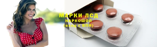 прущая мука Зеленокумск