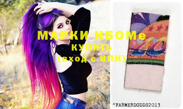 меф VHQ Зеленодольск