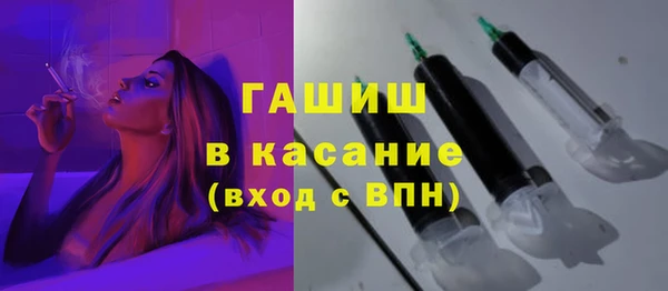 мефедрон мука Зерноград