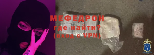 прущая мука Зеленокумск