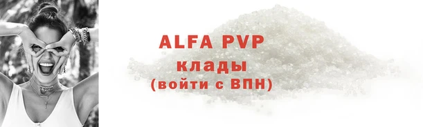 прущая мука Зеленокумск