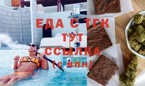 прущая мука Зеленокумск