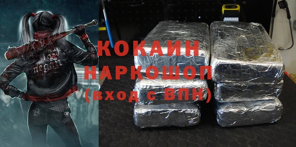 прущая мука Зеленокумск