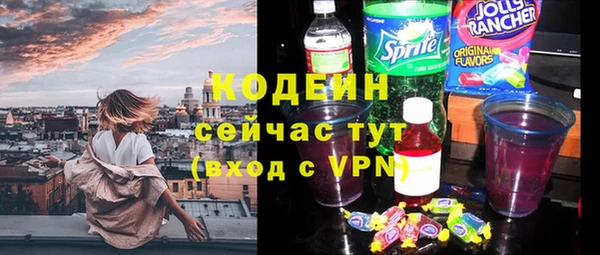меф VHQ Зеленодольск