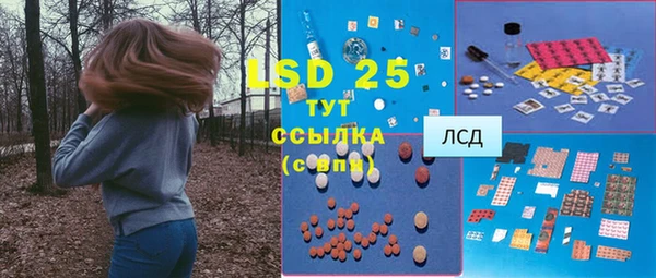меф VHQ Зеленодольск