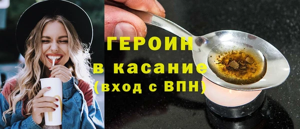 меф VHQ Зеленодольск