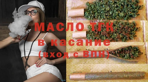 мефедрон мука Зерноград