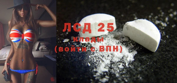 мефедрон мука Зерноград