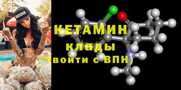 меф VHQ Зеленодольск