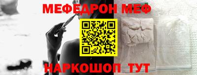 каннабис Рыбинск