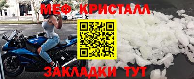 каннабис Рыбинск