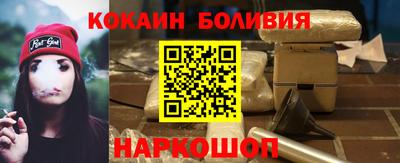 кокаин колумбия Рязань