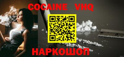 кокаин колумбия Рязань