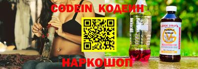 каннабис Рыбинск