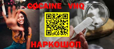 каннабис Рыбинск