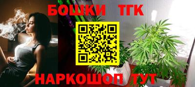 каннабис Рыбинск